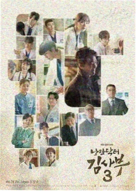 东京爱情故事2026 在线观看中文免费完整版