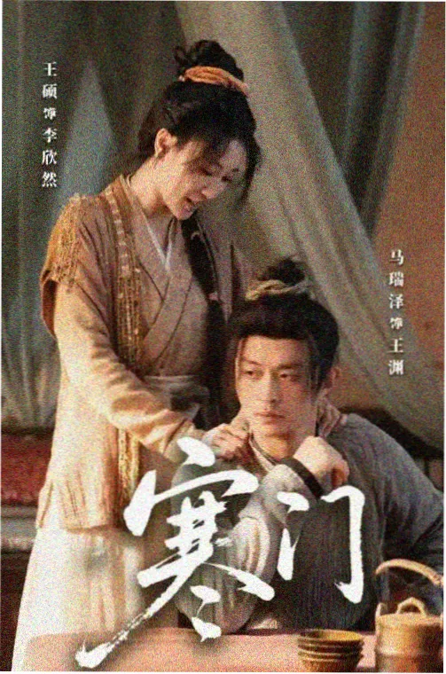 半泽直树 免费中文完整版在线观看