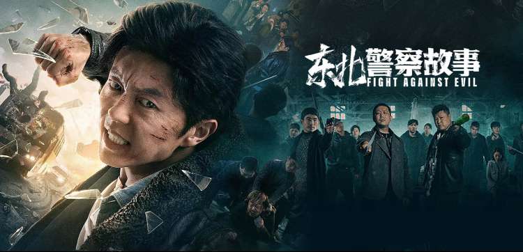 在线观看中文免费完整版的电影日剧 热门推荐