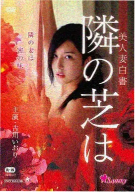 盗梦空间 在线观看中文免费完整版