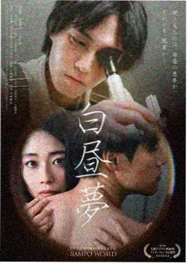 仁医 在线观看中文免费完整版电影日剧