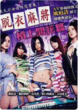 千与千寻 免费在线观看中文完整版电影